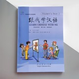 Learn Chinese with Me 2 Student’s book Підручник з китайської мови для школярів Чорно-білий 